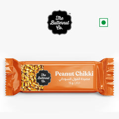 The Butternut Co. Peanut Chikki | இயற்கை | உயர் புரதம் &amp; நார்ச்சத்து | பசையம் இல்லாத | சைவம் | 30 பேக் (ஒவ்வொன்றும் 15 கிராம்)