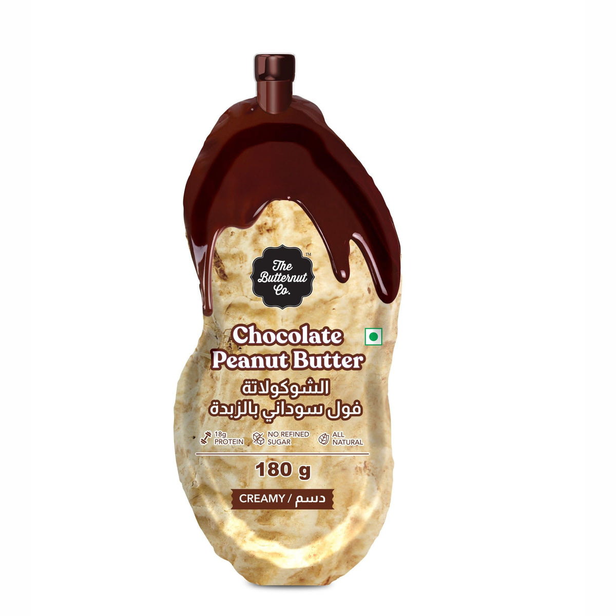 बटरनट कंपनी चॉकलेट पीनट बटर (मलाईदार) | 18 ग्राम प्रोटीन | कोई रिफाइंड चीनी नहीं | पूरी तरह प्राकृतिक | 180 ग्राम